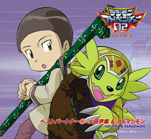 Cody and Armadillomon