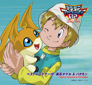 TK and Patamon